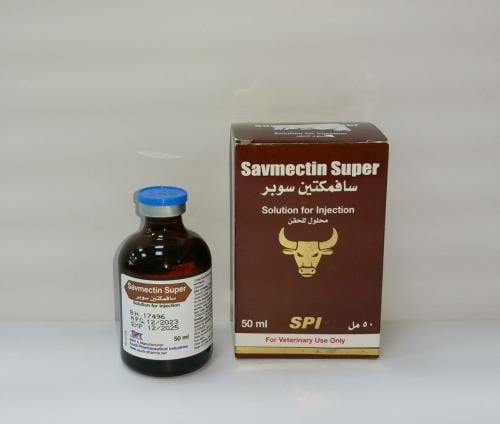 سافمكتين سوبر 50ml