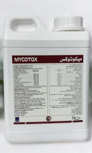 ميكوتوكس ( 1 لتر ) | مضاد سموم