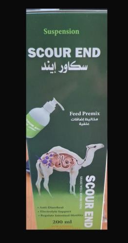 سكاور إيند ( ٢٠٠ ) مل | مخاليط اضافية علفية