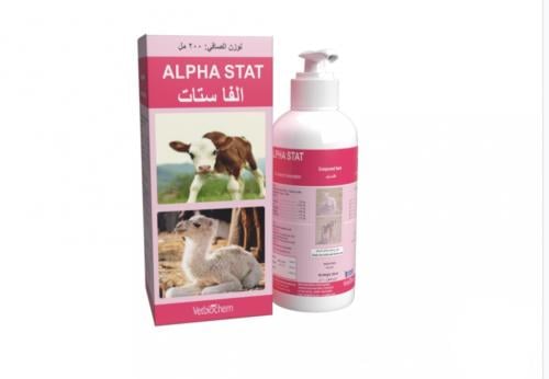الفاستات ( 200 مل ) | ضغاط