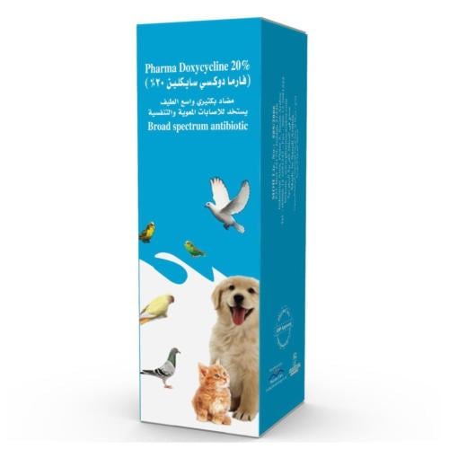 فارما دوكسي سايكلين 20٪
