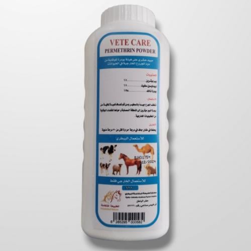 بودرة جروح ( 200 جرام )