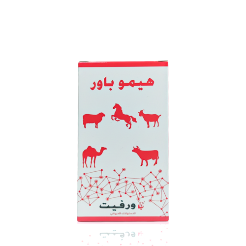 هيمو باور