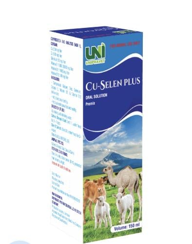 سي - سيلين بلس اليوناني ( ١٥٠ ملي ) | المكمل الاول...