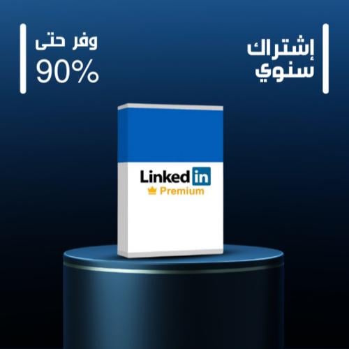 LinkedIn - شهرين بزنس
