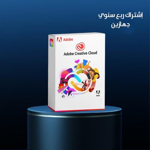إشتراك أدوبي كريتيف كلاود كاملة 47 برنامج (اشتراك...
