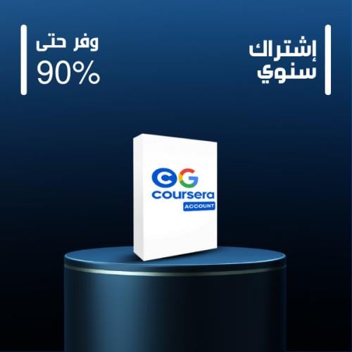 Coursera Google - سنوي