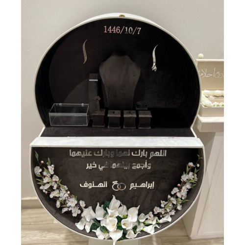 عربيات شبكه بتصاميم حديثه