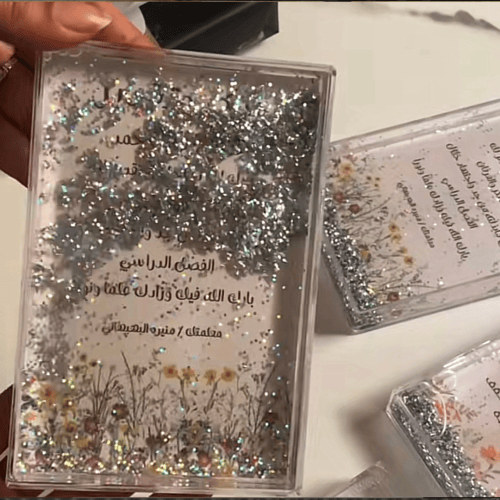 لوح قلتر بصور او عبارات او شهادات شكر