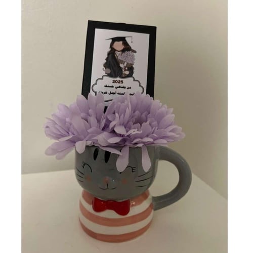 كوب + اكسسوار زريكون