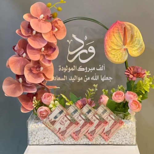 استاند ورد