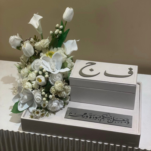 تقديم المهر بطريقه عصريه حديثه