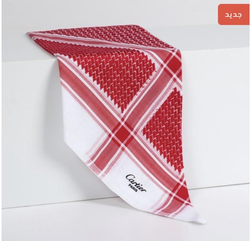 شماغ ماركة كارتير