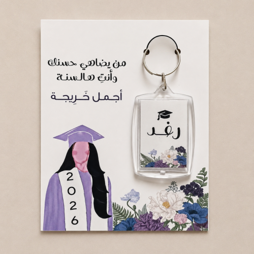 Card with medal and print (12 pieces)