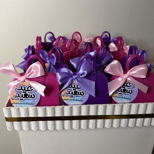 شنطة لمسة عطر