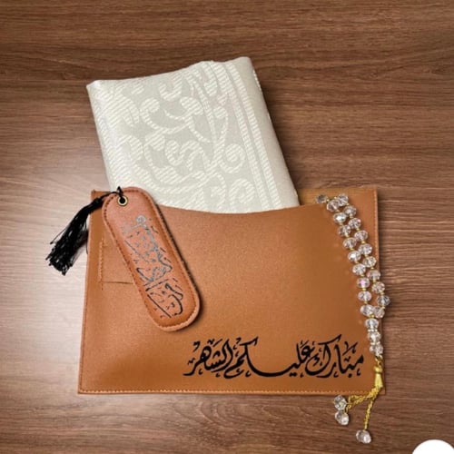 حقيبة روحانية فاخرة