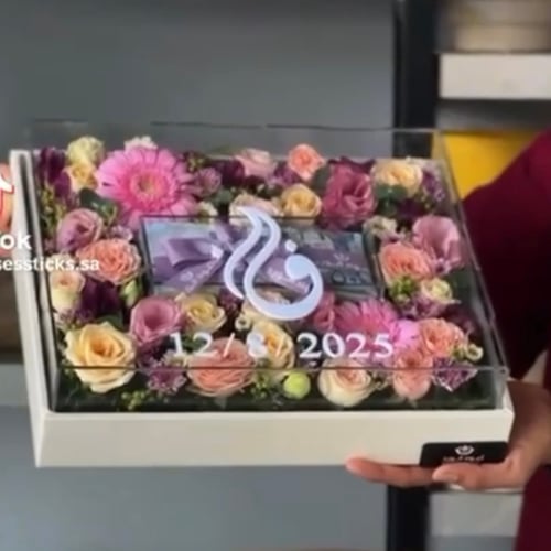 تقديم مهر فاخر بتنسيق عصري