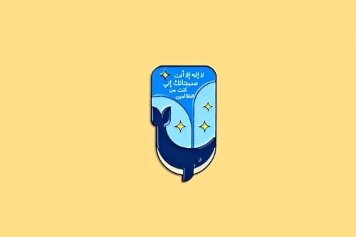 دبوس كل يوم