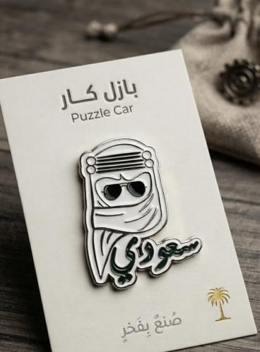 ملصق معدني