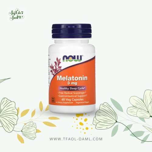 ميلاتونين 3ملجم