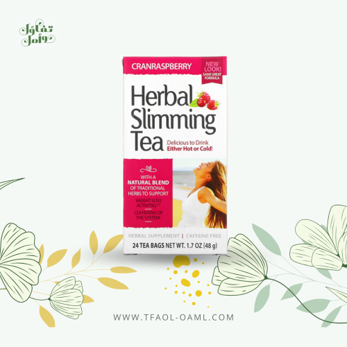 شاي التخسيس بنكهة التوت البري