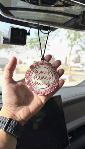 تعليقة قوله تعالى: (ألا تخافوا ولا تحزنوا وابشروا)