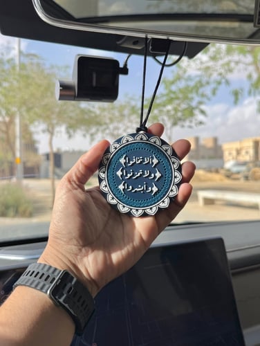 تعليقة قوله تعالى: (ألا تخافوا ولا تحزنوا وابشروا)