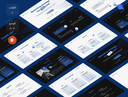 عرض تقديمي احترافي PowerPoint | فاتح + داكن — جاهز...