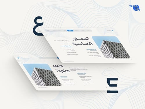 قالب Canva احترافي: خطة تدريبية للموظفين الجدد