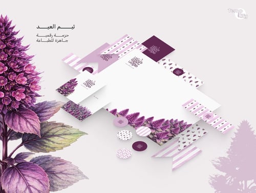 حزمة ثيم العيد الرقمي 🪻 — اطبع واحتفل خلال دقائق
