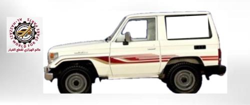 خط جيب ربع 1998