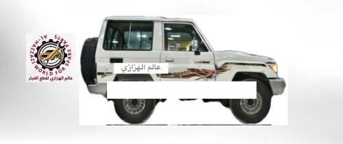 خط جيب ربع 2023 سعودي اصلي