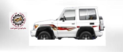 خط جيب ربع 2023 بريمي
