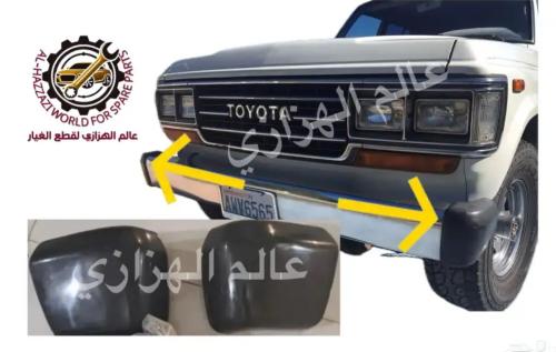 جلد صدام أمامي جيب لاندكروزر 88