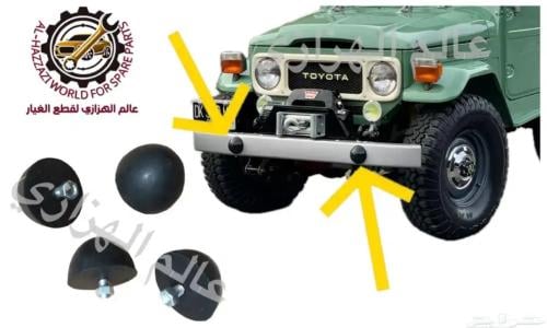 جلد صدام أمامي جيب ربع80/84