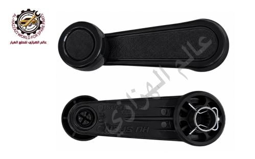 هندل زجاج جيب ربع و شاص 79-84