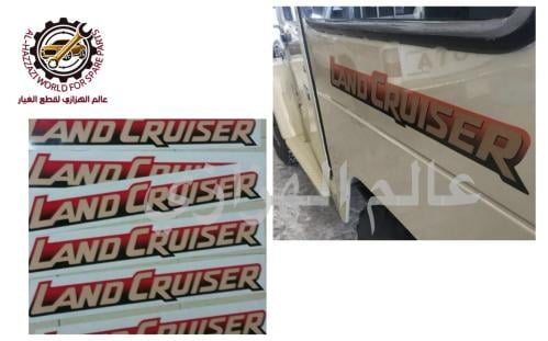 لاصق استيكر LAND CRUISER