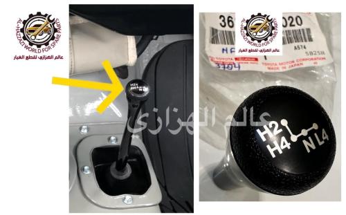 قبضة دبل جيب شاص 77-78-79-80