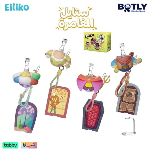 روبوت ايليكو المجموعة الكاملة-Full Set Eiliko