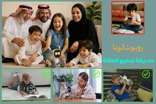 روبوت لونا Loona robot