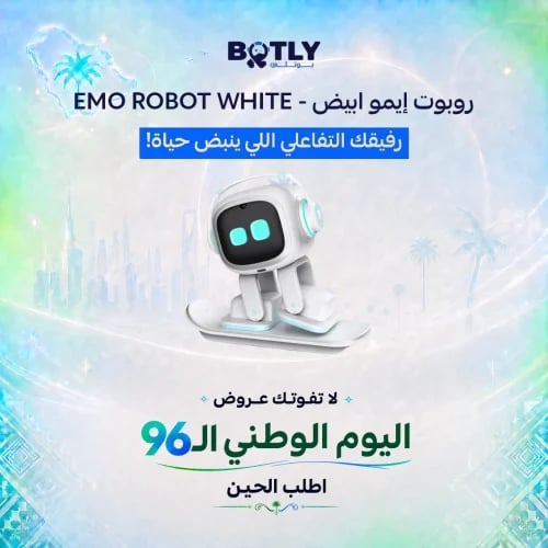 روبوت إيمو ابيض - EMO ROBOT WHITE