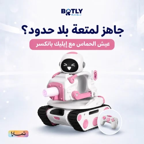 باتكسر إيليك وردي-Pankser pink