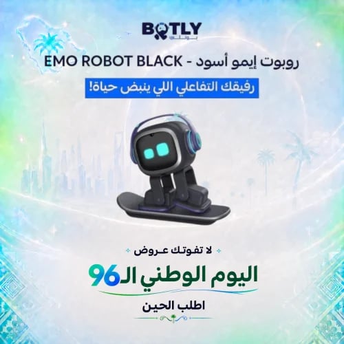 EMO ROBOT