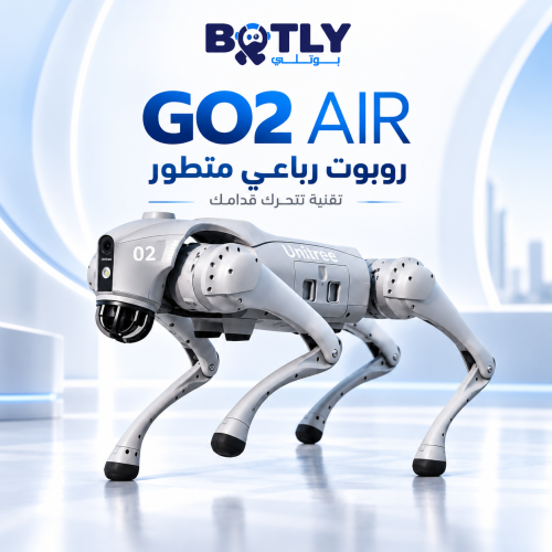 روبوت GO2 AIR