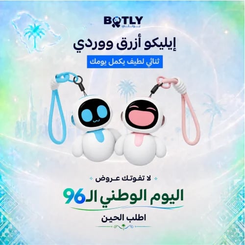 Eiliko Robot B&P+M