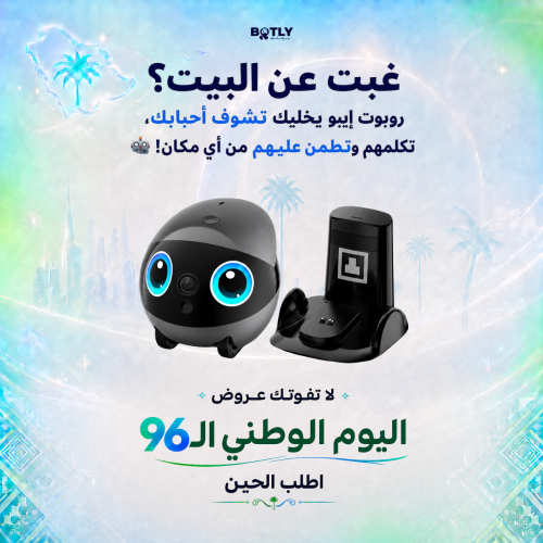 روبوت ايبو اير بلس 2 رمادي ENABOT EBO AIR PLUS 2