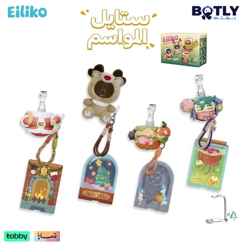 روبوت ايليكو المجموعة الكاملة-Full Set Eiliko