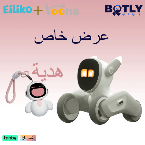 روبوت لونا + ايليكو هدية Loona+Eiliko