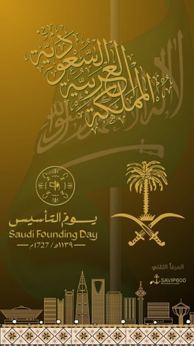 عدد(2) تصميم انستا ستوري الوانه مموجه