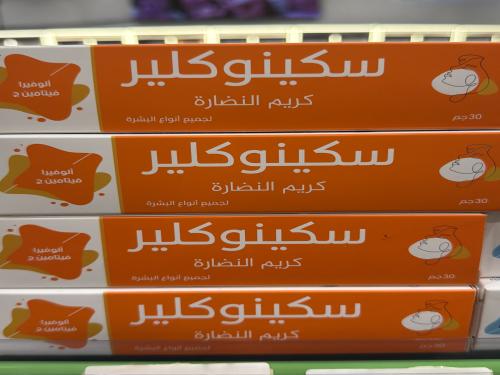 Glasses cream